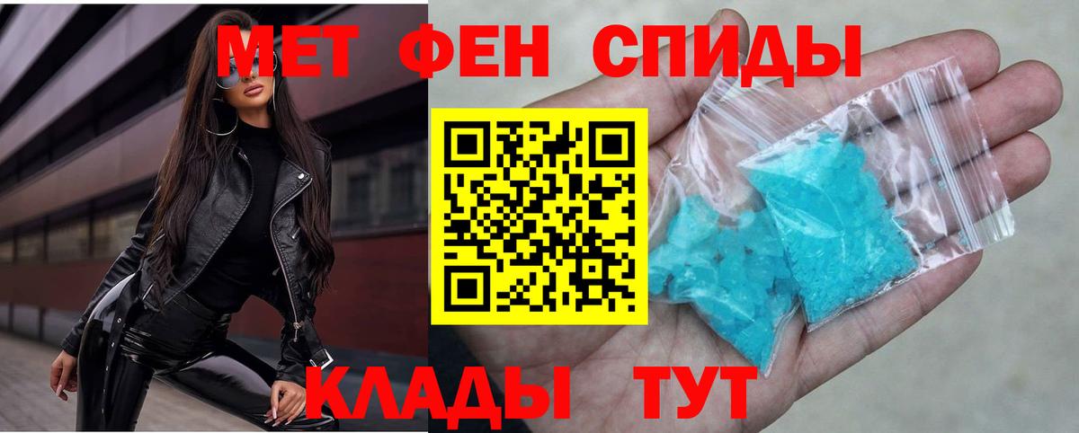 площадка состав  АМФЕТАМИН VHQ  Amphetamine  Гатчина  Вход с VPN  АМФЕТАМИН 