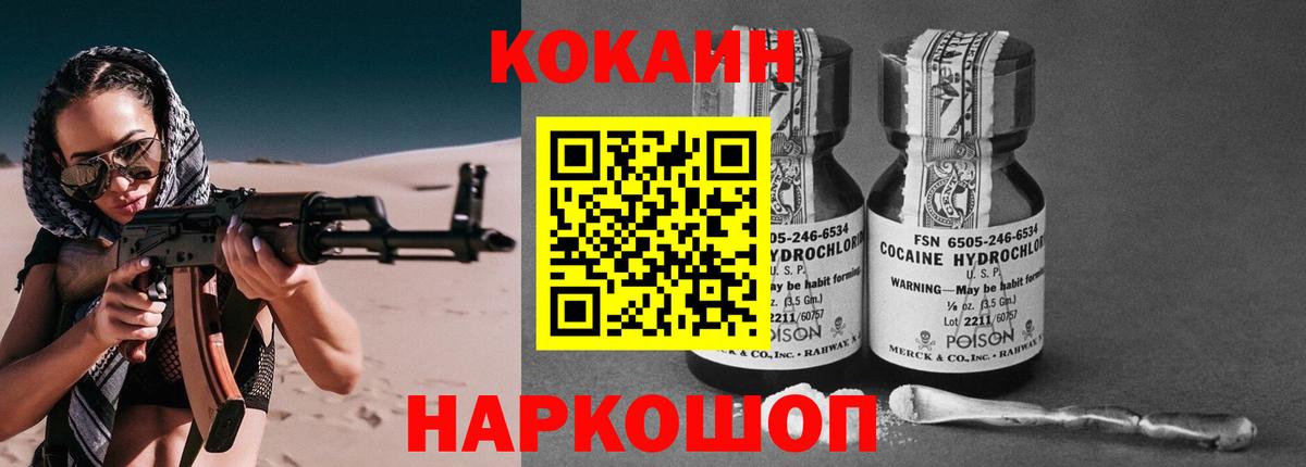 Гатчина  Кокаин 98%  Вход с VPN 