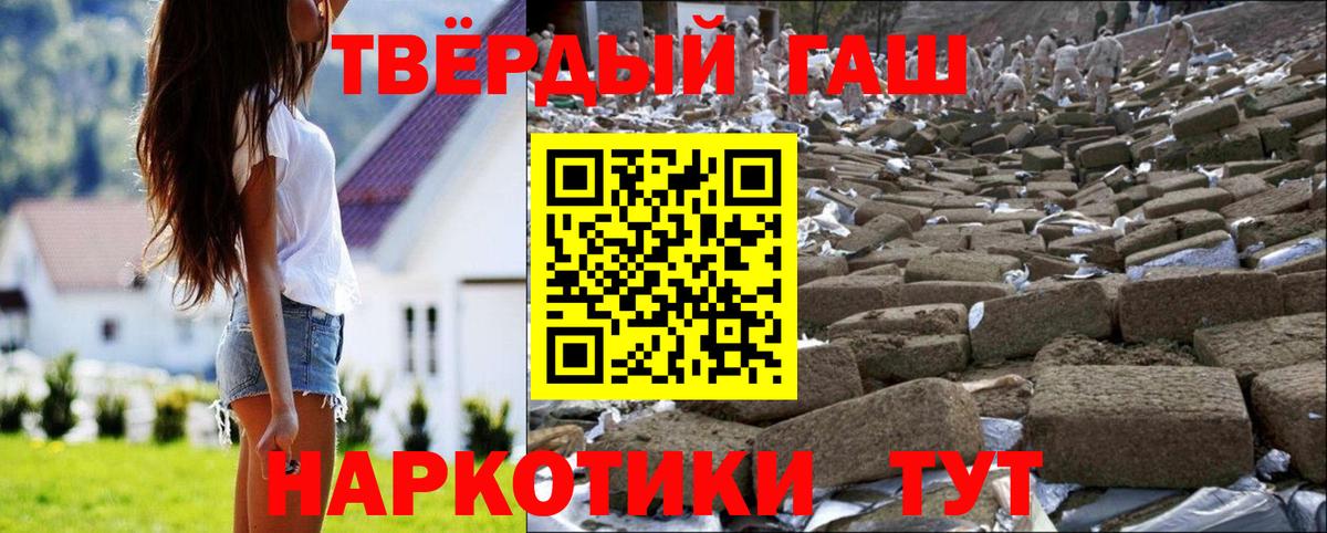 закладка  Гашиш гарик  Гатчина  ГАШИШ  Вход с VPN  ГАШИШ убойный 
