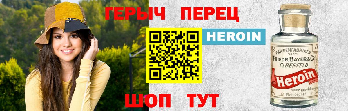 Гатчина  ГЕРОИН Афган  Вход с VPN 