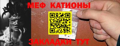 бошки Малоярославец