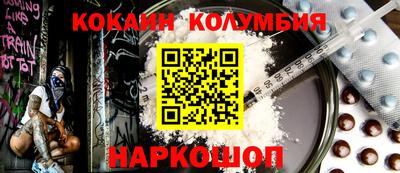 бошки Малоярославец