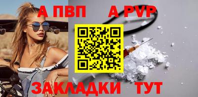 трава Мариинск