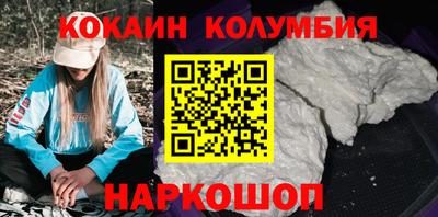 COCAINE Малгобек