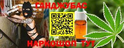 трава Мариинск