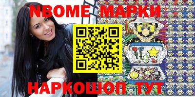 трава Мариинск