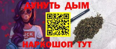 трава Мариинск