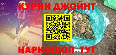 бошки Малоярославец