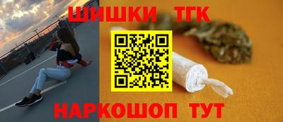 бошки Малоярославец