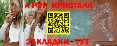 трава Мариинск
