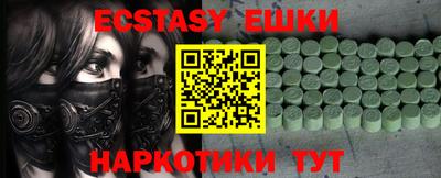 бошки Малоярославец