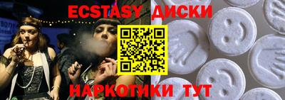 трава Мариинск
