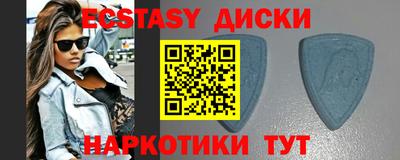 бошки Малоярославец