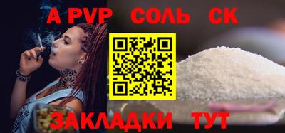 трава Мариинск