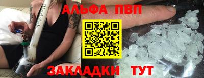 бошки Малоярославец