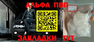 COCAINE Малгобек