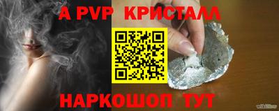 трава Мариинск