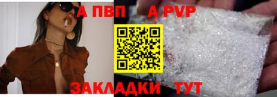 трава Мариинск