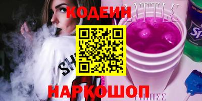 COCAINE Малгобек