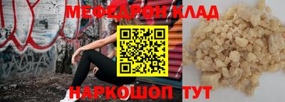 трава Мариинск