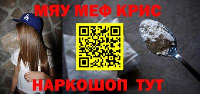 бошки Малоярославец