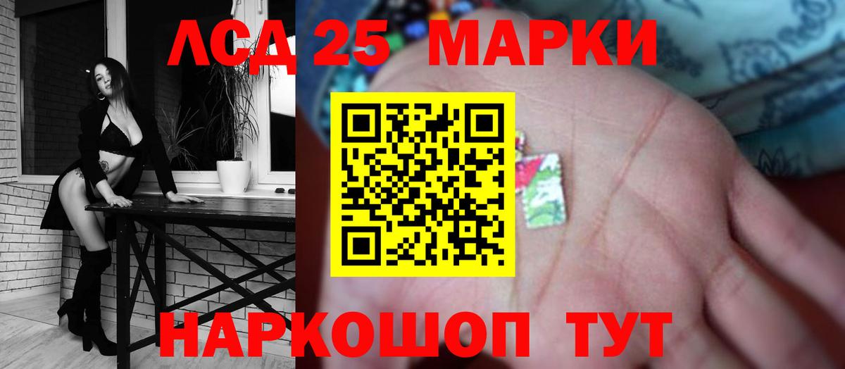 ЛСД экстази кислота Гатчина