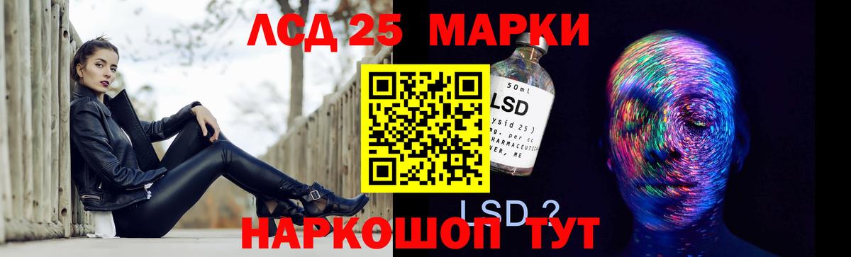 LSD-25 экстази ecstasy  Лсд 25 экстази  Гатчина  ЛСД экстази кислота  Вход с VPN 