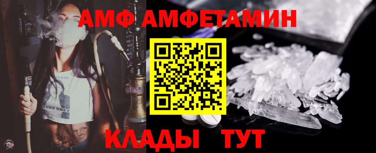 Гатчина  МЕТАМФЕТАМИН мет  Вход с VPN  МЕТАМФЕТАМИН мет 