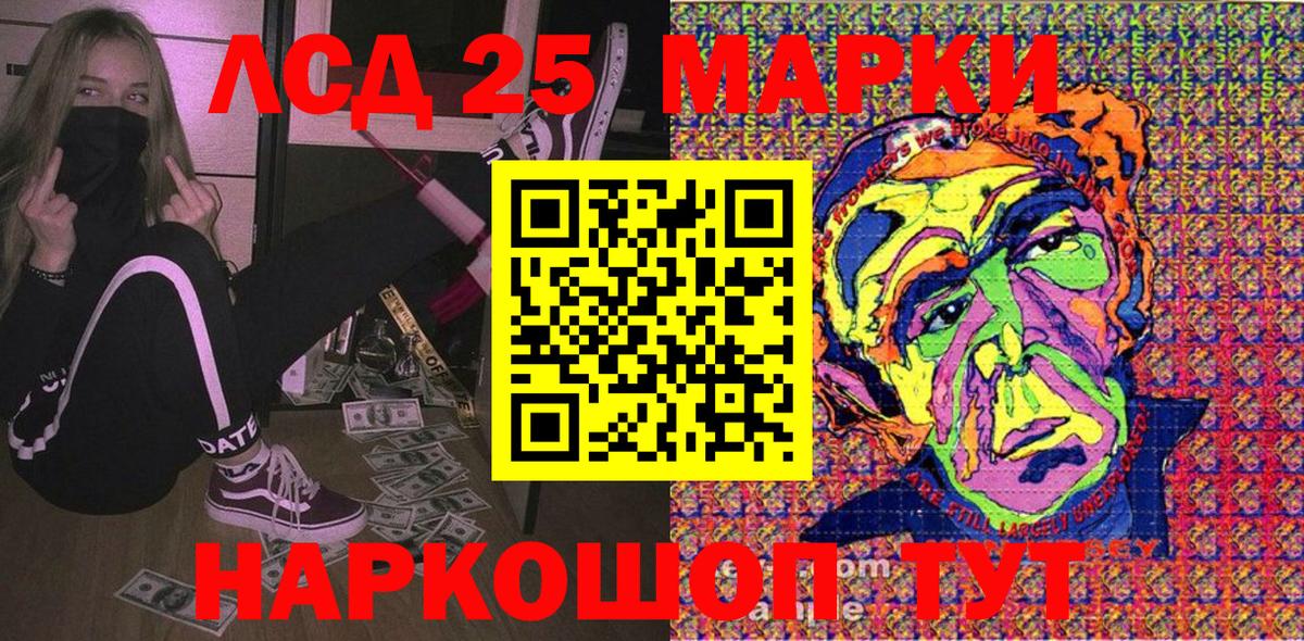 Гатчина  Марки NBOMe 1,8мг  Марки NBOMe 1,8мг  Вход с VPN 