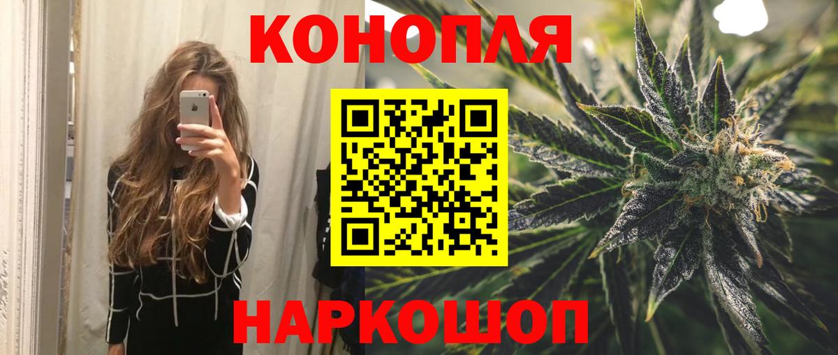 Гатчина  Канабис ГИДРОПОН  Канабис гибрид  Шишки марихуана OG Kush  Вход с VPN 